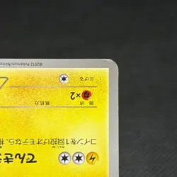 Pikachu 151/BW-P Promo Card Game Classroom 2012 Japanese Pokemon Card #C722 - Image 5
