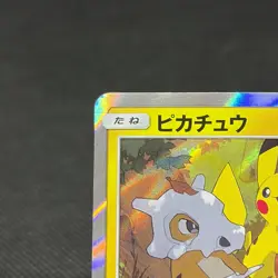 Pikachu 200/SM-P Promo Friendly Shop 2018 HP 60 Japanese Pokemon Card #B186 - Image 4