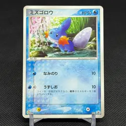 Mudkip 019/ADV-P Promo 7-Eleven Fair 2003 HP 50 Japanese Pokemon Card #E9FB - Image 1