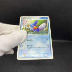 Mudkip 019/ADV-P Promo 7-Eleven Fair 2003 HP 50 Japanese Pokemon Card #E9FB - Image 2