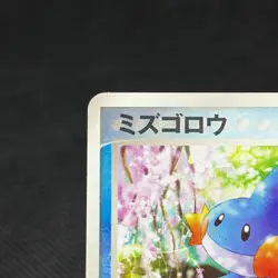 Mudkip 019/ADV-P Promo 7-Eleven Fair 2003 HP 50 Japanese Pokemon Card #E9FB - Image 4