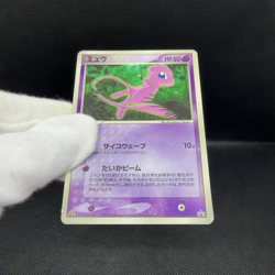 Mew 085/PCG-P Promo McDonald's July 2005 HP 50 Japanese Pokemon Card #111B - Image 2