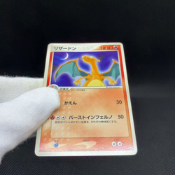 Charizard 008/108 EX Power Keepers 1st Ed 2007 Japanese Pokemon Card #4A4A - Image 2
