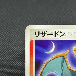 Charizard 008/108 EX Power Keepers 1st Ed 2007 Japanese Pokemon Card #4A4A - Image 4