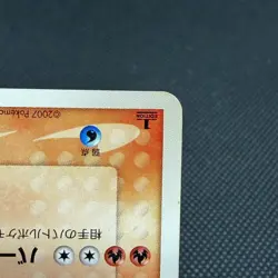Charizard 008/108 EX Power Keepers 1st Ed 2007 Japanese Pokemon Card #4A4A - Image 5