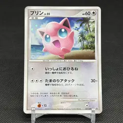 Jigglypuff 047/DPt-P Promo Challenge Hiroba Japanese Pokemon Card #D88A - Image 1
