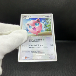 Jigglypuff 047/DPt-P Promo Challenge Hiroba Japanese Pokemon Card #D88A - Image 2