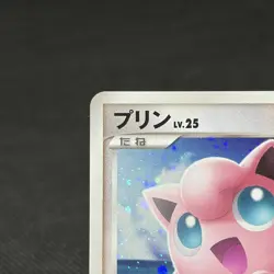 Jigglypuff 047/DPt-P Promo Challenge Hiroba Japanese Pokemon Card #D88A - Image 4