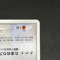 Jigglypuff 047/DPt-P Promo Challenge Hiroba Japanese Pokemon Card #D88A - Image 5