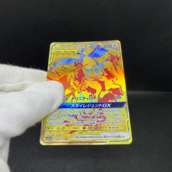 Moltres & Zapdos & Articuno GX 226/173 SM12a Japanese Pokemon Card #EA03 - Image 2