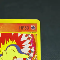 Cyndaquil 014/029 Expedition Base Set 1st Ed Japanese Pokemon Card #112D - Image 2