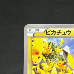 Pikachu 068/XY-P Promo Outbreak! at Yokohama Japanese Pokemon Card #1130 - Image 4