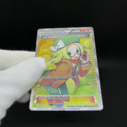Bianca 063/059 Boundaries Crossed Cold Flare BW6 Japanese Pokemon Card #3E69 - Image 2