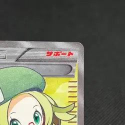 Bianca 063/059 Boundaries Crossed Cold Flare BW6 Japanese Pokemon Card #3E69 - Image 3