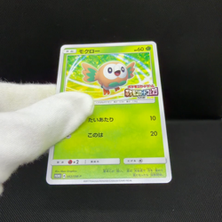 Rowlet 062/SM-P Promo Card Festa 2017 HP 60 Japanese Pokemon Card #482B - Image 2