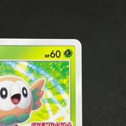 Rowlet 062/SM-P Promo Card Festa 2017 HP 60 Japanese Pokemon Card #482B - Image 3