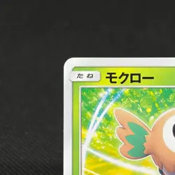 Rowlet 062/SM-P Promo Card Festa 2017 HP 60 Japanese Pokemon Card #482B - Image 4