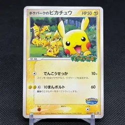 PokePark Pikachu 043/PCG-P Promo Pikachu Forest 2005 Japanese Pokemon Card #A00B - Image 1