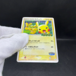 PokePark Pikachu 043/PCG-P Promo Pikachu Forest 2005 Japanese Pokemon Card #A00B - Image 2
