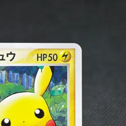 PokePark Pikachu 043/PCG-P Promo Pikachu Forest 2005 Japanese Pokemon Card #A00B - Image 3