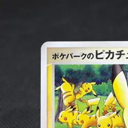 PokePark Pikachu 043/PCG-P Promo Pikachu Forest 2005 Japanese Pokemon Card #A00B - Image 4