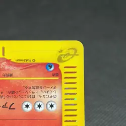 Arcanine 017/092 Aquapolis The Town on No Map 1st Ed Japanese Pokemon Card #EE21 - Image 5