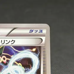 Rayquaza Spirit Link 126/XY-P Promo Emerald Break Japanese Pokemon Card #3C44 - Image 3