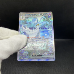 Gardevoir ex 348/190 Paldean Fates SV4a 2023 Japanese Pokemon Card #EA04 - Image 2