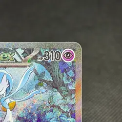 Gardevoir ex 348/190 Paldean Fates SV4a 2023 Japanese Pokemon Card #EA04 - Image 3