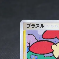 Plusle 004/PLAY Promo Earn 2000 EXP Points 2003 Japanese Pokemon Card #1126 - Image 4