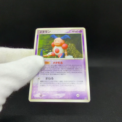 Ditto 046/086 EX Mr. Mime Delta Species 1st Ed 2005 Japanese Pokemon Card #28C6 - Image 2