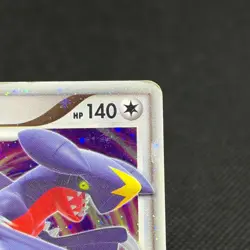 Garchomp LV.X 058/DP-P Promo Secret Shining 2007 Japanese Pokemon Card #4C51 - Image 2