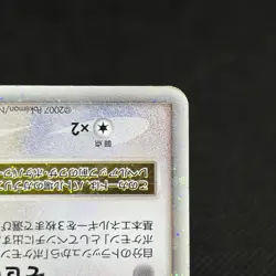 Garchomp LV.X 058/DP-P Promo Secret Shining 2007 Japanese Pokemon Card #4C51 - Image 4