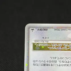 Garchomp LV.X 058/DP-P Promo Secret Shining 2007 Japanese Pokemon Card #4C51 - Image 5