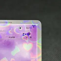Espurr 016/032 Common PokeKyun Collection CP3 2016 Japanese Pokemon Card #EE28 - Image 5