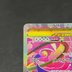 Mega Venusaur ex 087/063 Mega Evolution M1L Japanese Pokemon Card #3C4A - Image 5