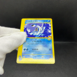 Misty's Lapras 057/141 Pokemon VS 1st Ed 2001 Japanese Pokemon Card #8A68 - Image 2