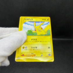 Pikachu 004/P Promo All Nippon Airways Special 2001 Japanese Pokemon Card #26A1 - Image 2
