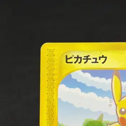 Pikachu 004/P Promo All Nippon Airways Special 2001 Japanese Pokemon Card #26A1 - Image 4