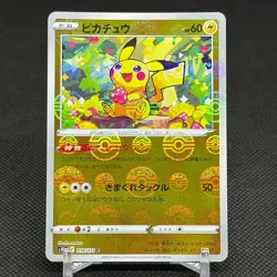 Pikachu 014/071 Reverse Holo Lost Origin Dark S10a Japanese Pokemon Card #B180 - Image 1