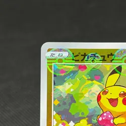 Pikachu 014/071 Reverse Holo Lost Origin Dark S10a Japanese Pokemon Card #B180 - Image 3