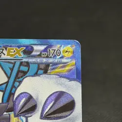 Thundurus EX 052/051 Plasma Freeze BW8 SR 2012 Japanese Pokemon Card #C2E6 - Image 2