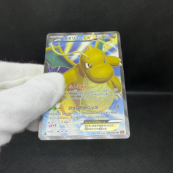 Dragonite EX 100/096 Furious Fists 1st Ed XY3 Japanese Pokemon Card #C2E8 - Image 2