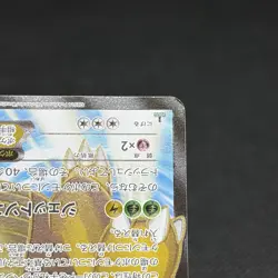 Dragonite EX 100/096 Furious Fists 1st Ed XY3 Japanese Pokemon Card #C2E8 - Image 5