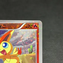 Victini 008/047 Reverse Holo Exciting Battle WAK Japanese Pokemon Card #EA09 - Image 3
