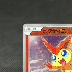 Victini 008/047 Reverse Holo Exciting Battle WAK Japanese Pokemon Card #EA09 - Image 4