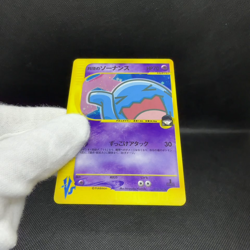 Rocket's Wobbuffet 093/141 Pokemon VS 1st Ed Japanese Pokemon Card #110A - Image 2