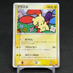 Plusle 004/PLAY Promo Earn 2000 EXP Points 2003 Japanese Pokemon Card #1127 - Image 1