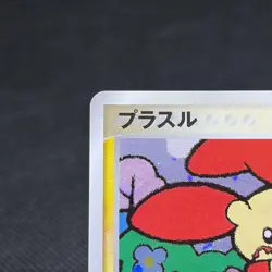 Plusle 004/PLAY Promo Earn 2000 EXP Points 2003 Japanese Pokemon Card #1127 - Image 4