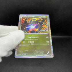Rayquaza 144/BW-P Promo Nobunaga's Ambition Japanese Pokemon Card #1129 - Image 2